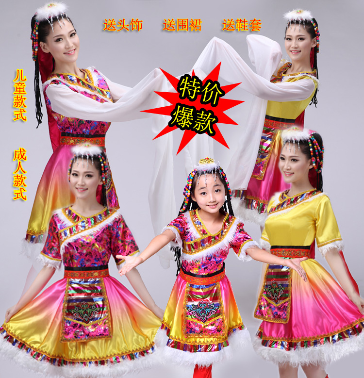 藏族舞蹈服装少数民族演出服水袖女装藏族舞台服秧歌服装2016特价