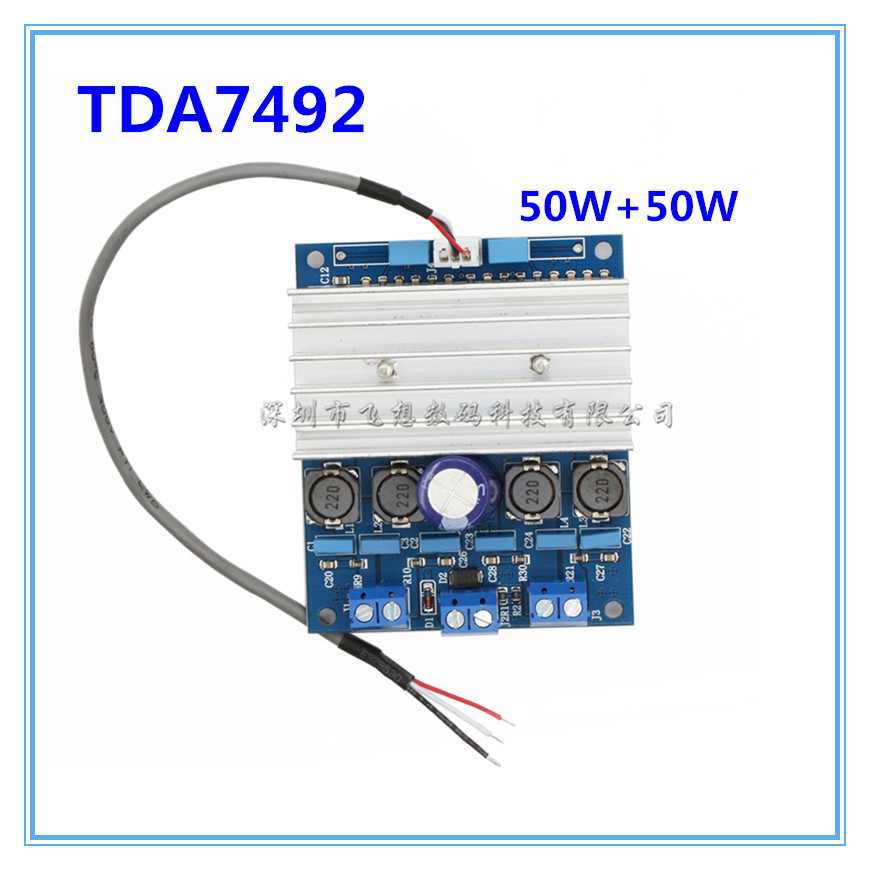 TDA7492大功率数字功放板50W*2/100W 可并联桥接 超TA2024 TA2021