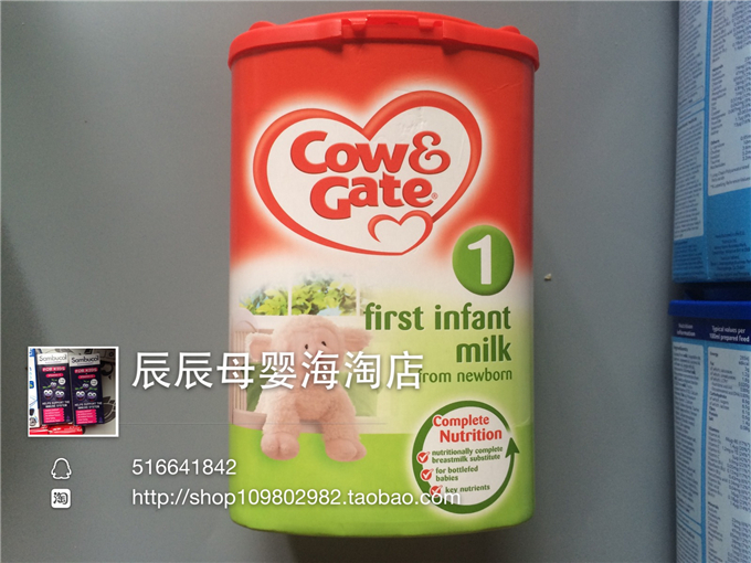 英国牛栏cow&gate1段进口奶粉 现货代购直邮整箱包邮