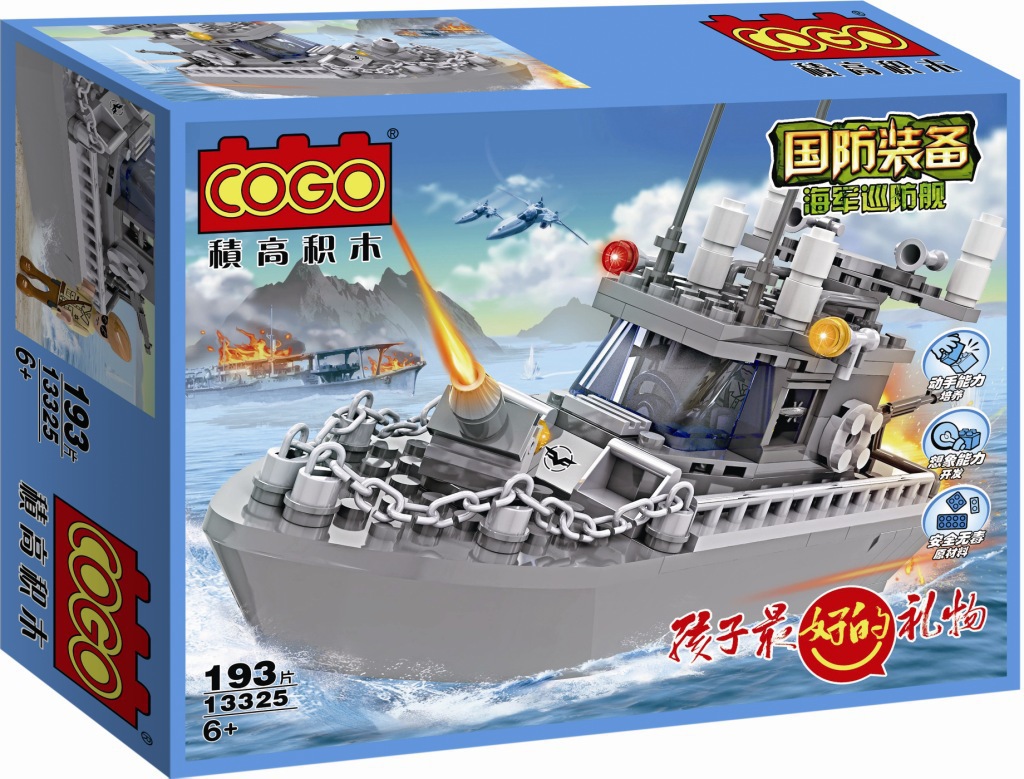 包邮積高COGO儿童拼插拼装益智积木玩具国防装备海军巡防舰13325