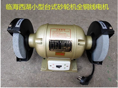 永鑫小型砂轮机微型家用多功能125电动磨刀机台式抛光机小