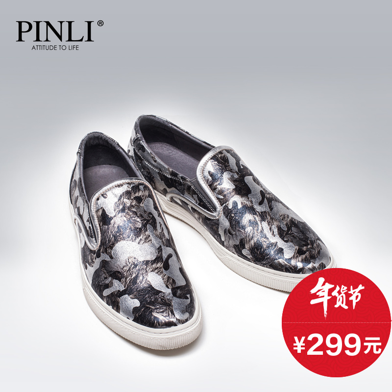PINLI品立 2015春季新款时尚男鞋 头层牛皮鞋休闲鞋潮鞋男 X0341