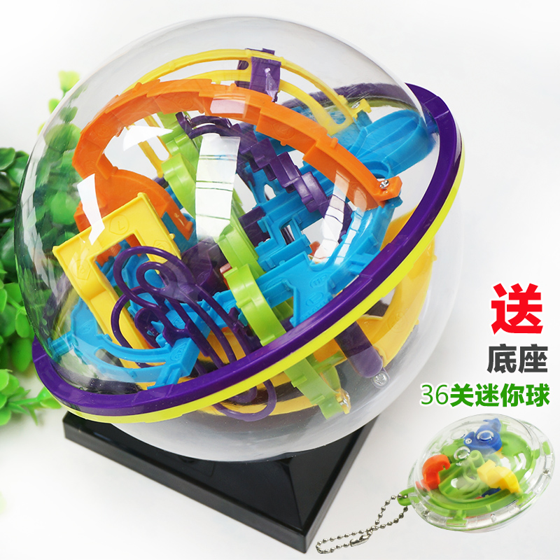 慧鑫迷宫球儿童幻智球 3D魔幻立体飞碟玩具100-299关新年春节礼物