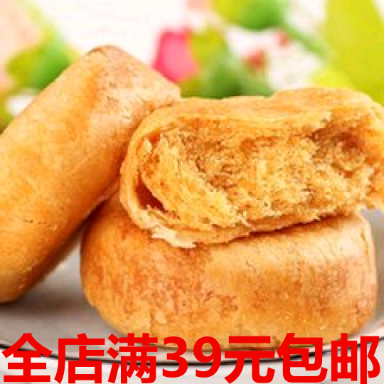 福建肉松饼友臣单包特产传统糕点心休闲零食食品月饼小吃