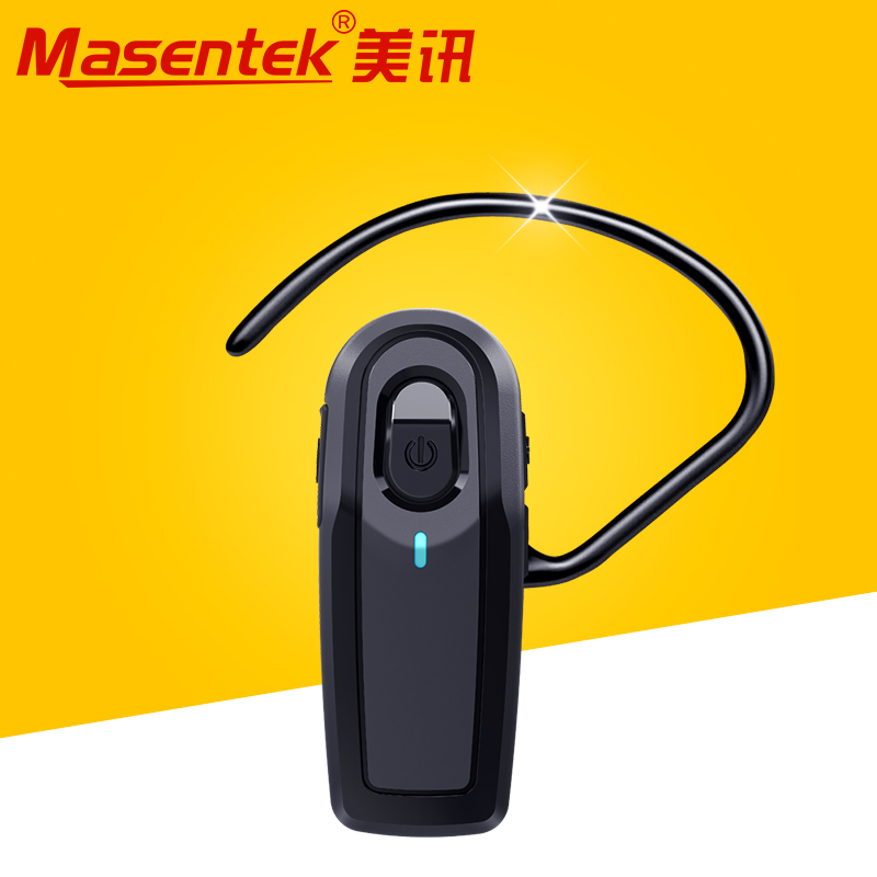 Masentek H722蓝牙耳机2.0 适用于打电话 车载蓝牙耳机 无线耳机