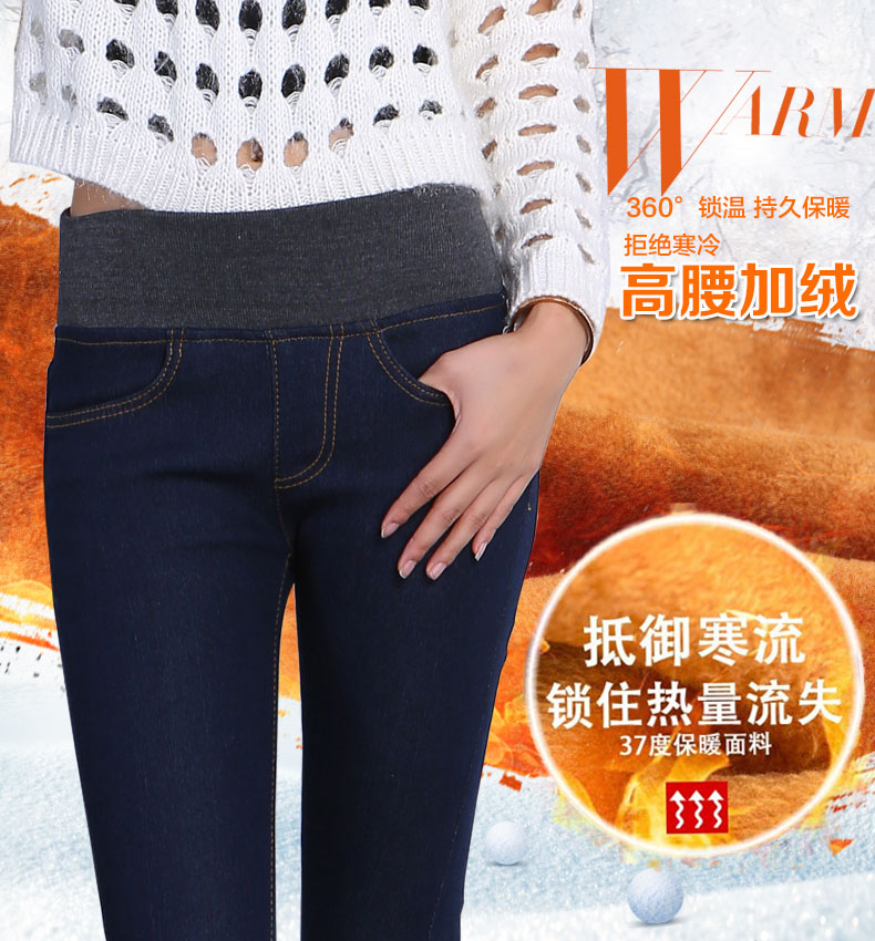2015冬季新款高腰加绒牛仔裤女士加厚提臀修身黑色小脚长裤韩版潮