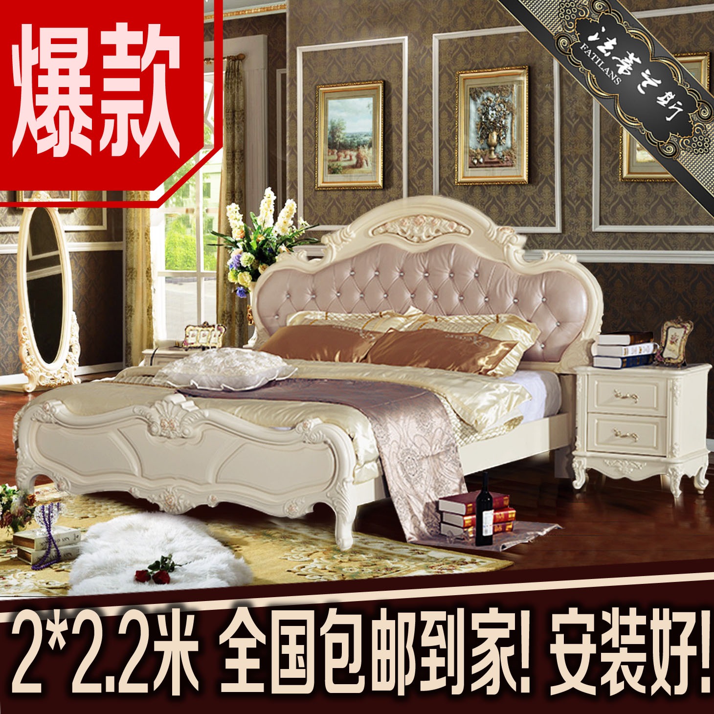 法式描银欧式床1.8米2.2米 实木 结婚床 现货双人真皮大床婚床包