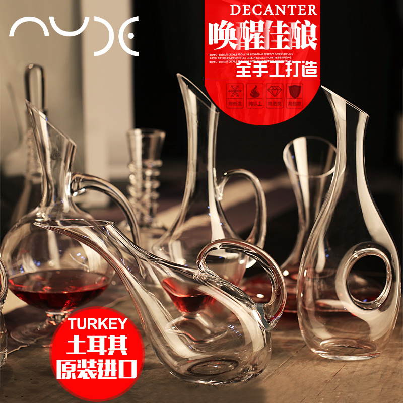 土耳其进口水晶红酒醒酒器快速玻璃分酒壶红酒杯带盖密封酒瓶子