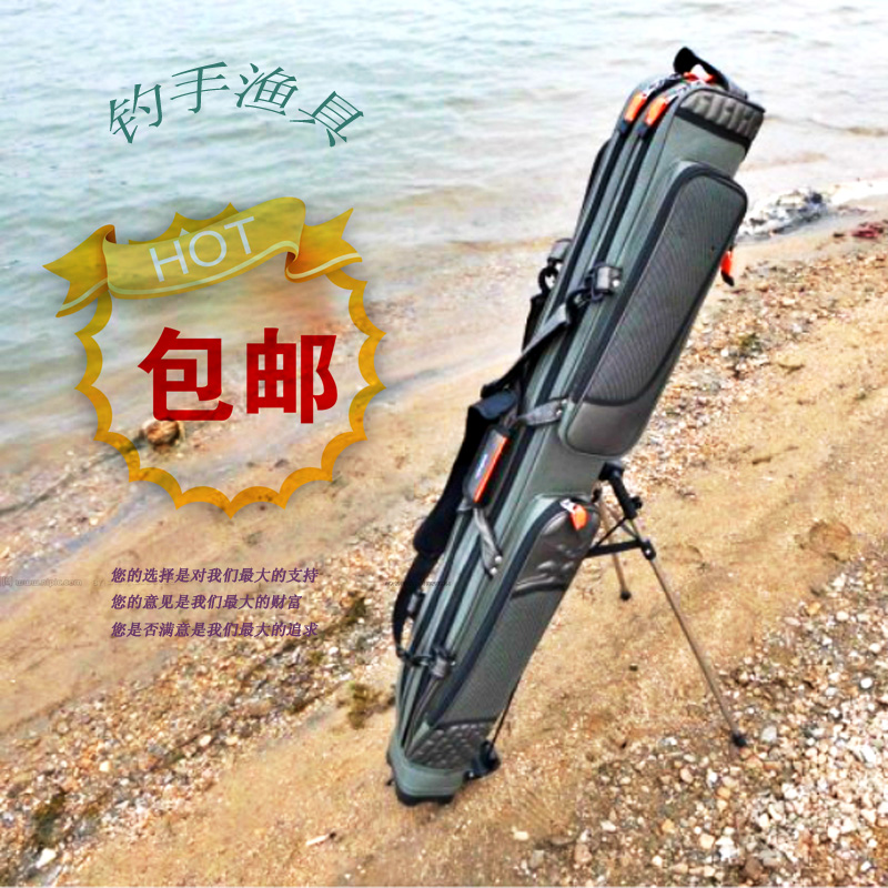 品牌新款1.27米2层—3层支架包渔具包竿包竿桶钓鱼包路亚包