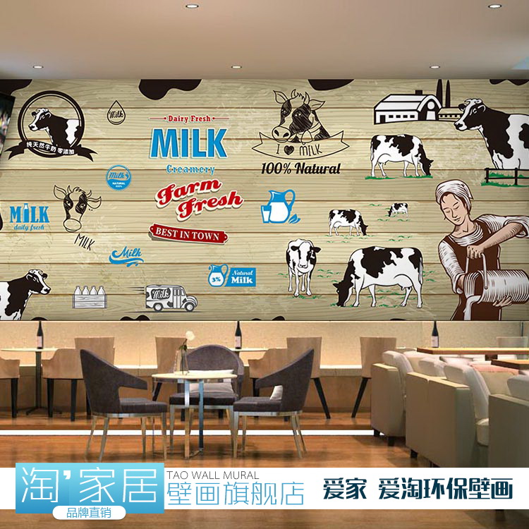 奶牛涂鸦木纹大型壁画牛奶甜品蛋糕店餐厅休闲吧壁纸黑板动物墙纸