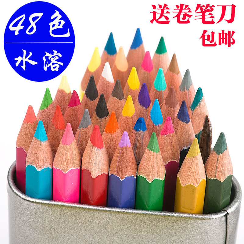 包邮光辉678【三角形铁盒36色|48色】水溶性彩色铅笔|彩铅