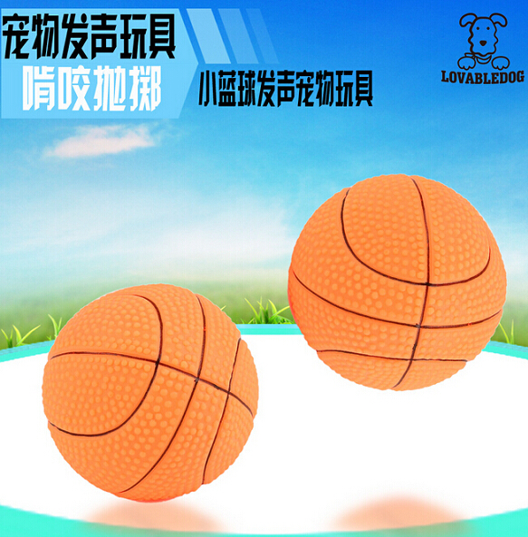 02.EV105日本道格宠物发声玩具 猫狗球形玩具 小篮球 环保素材