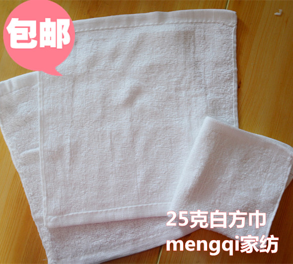 20条包邮纯棉白色小方巾厨房餐厅酒店专用白方巾擦手毛巾25克