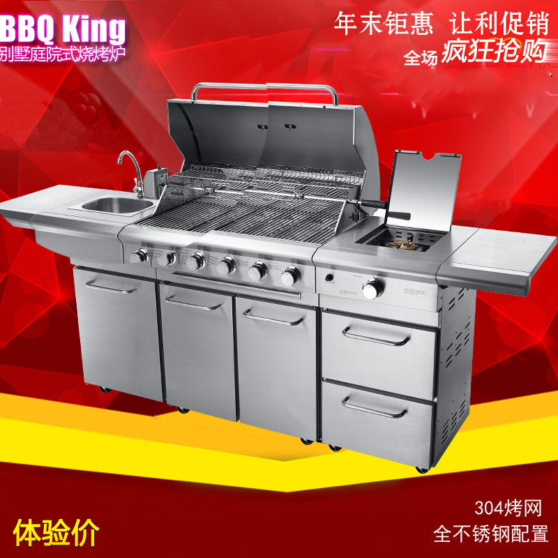 不锈钢304大型烧烤炉天然气烧烤烤炉烤架烧烤炉户外组合厨房