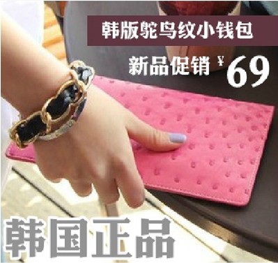 韩国正品代购 2014新款韩版时尚女士长款钱夹卡包鸵鸟纹拉链钱包