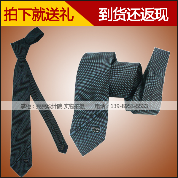 2016最新款全国包邮 链家地产领带房地产员工专用制服工作服领带
