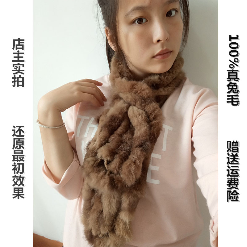 韩版中长款獭兔毛皮草围巾秋冬季男女士特价加厚保暖围脖领子披肩