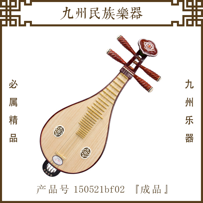 『特质红木柳琴』专业特质柳琴花梨木柳琴民族乐器微调式乐器配件