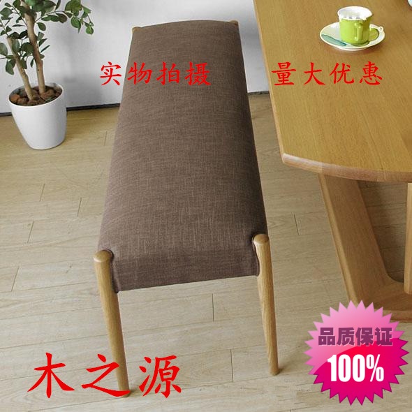 日式纯实木长凳白橡木软包凳子休闲宜家简约矮凳梳妆凳原木特价