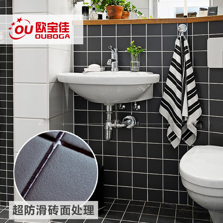 宜家瓷砖黑白色 浴室地砖卫生间墙砖地板 厕所地面北欧陶瓷马赛克
