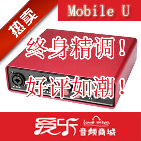 艾肯 ICON Mobile U 声卡支持网络K歌 包邮 包精调 终身售后