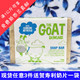 澳洲Goat Soap羊奶皂山羊皂手工皂柠檬味 清热祛痘降火 正品