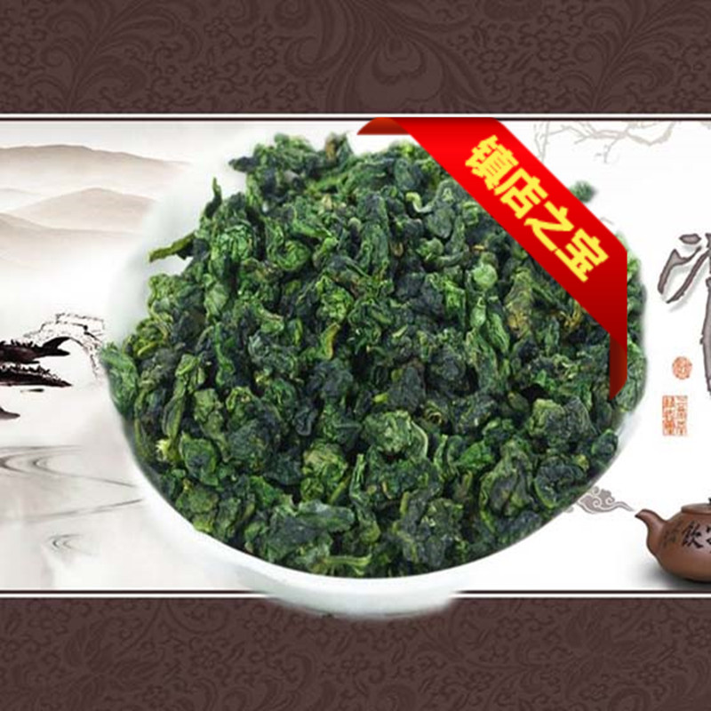 2015新茶秋茶清香型安溪铁观音茶叶礼盒装兰花香乌龙茶500g