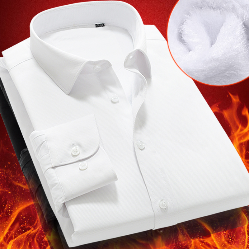 冬季商务男士保暖衬衫加绒加厚纯色白衬衣男长袖修身免烫职业正装