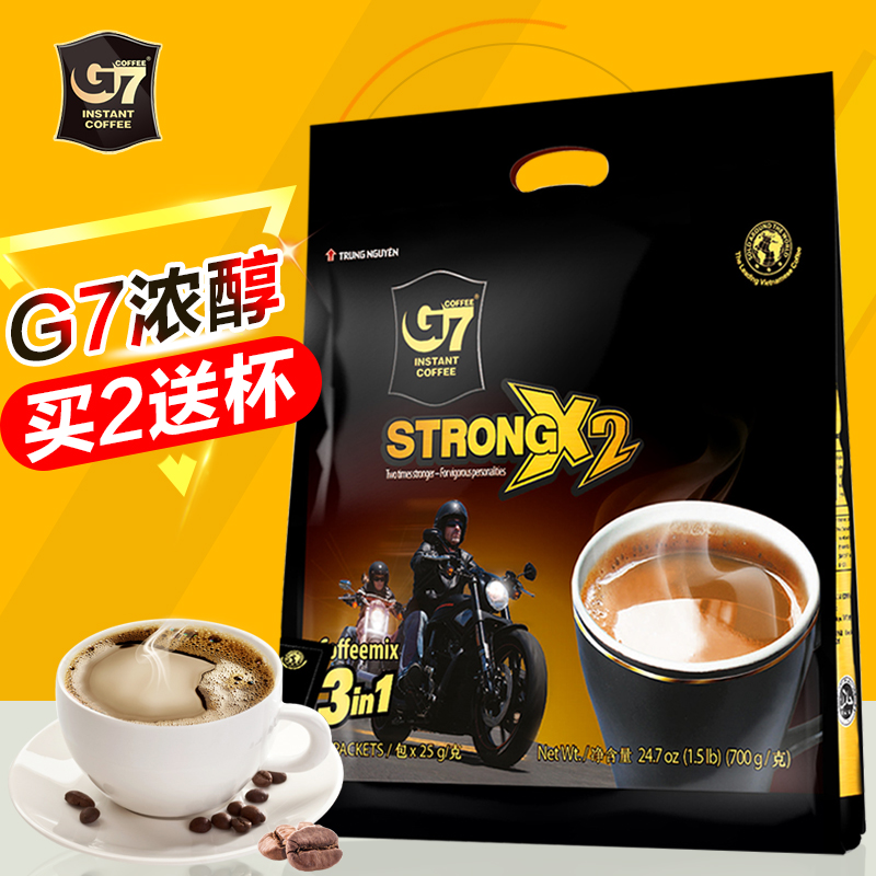 买二送杯】中原G7咖啡粉越南进口浓醇三合一速溶咖啡700g袋装