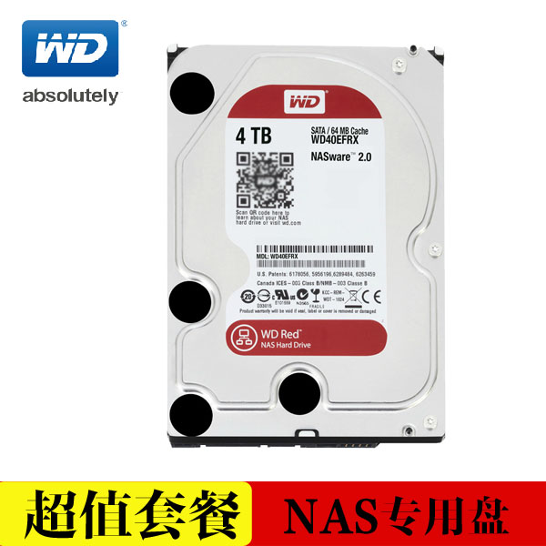 带票 WD/西部数据 WD40EFRX 4T 台式机硬盘  NAS专用 红盘 4TB