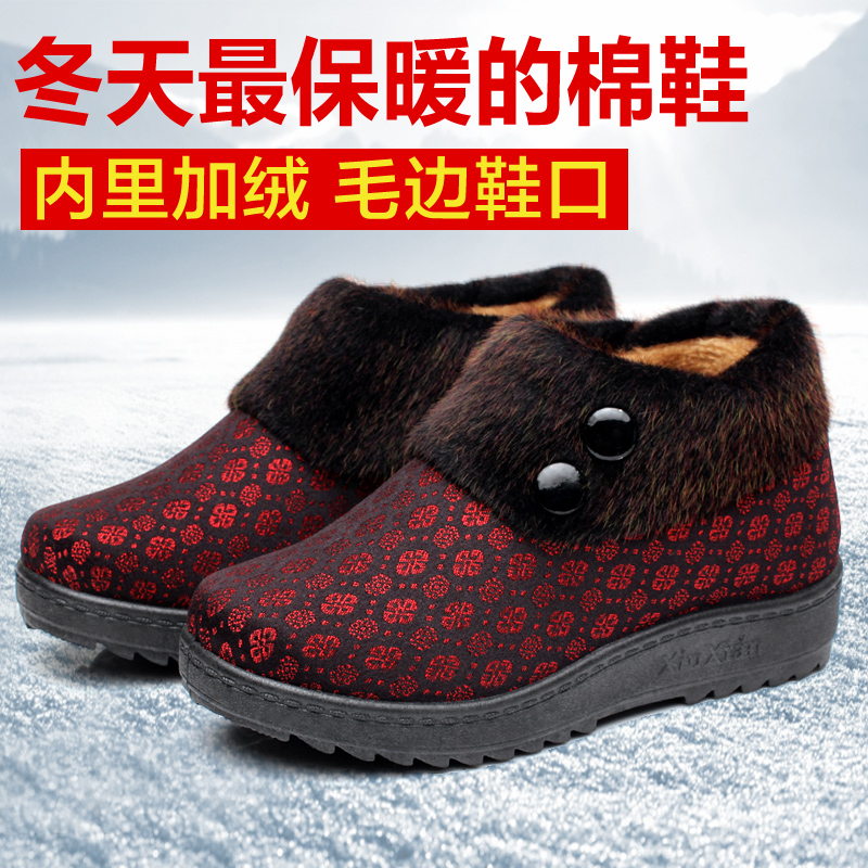 冬季新款老北京布鞋女鞋女棉鞋加厚保暖女棉靴妈妈靴休闲鞋雪地靴