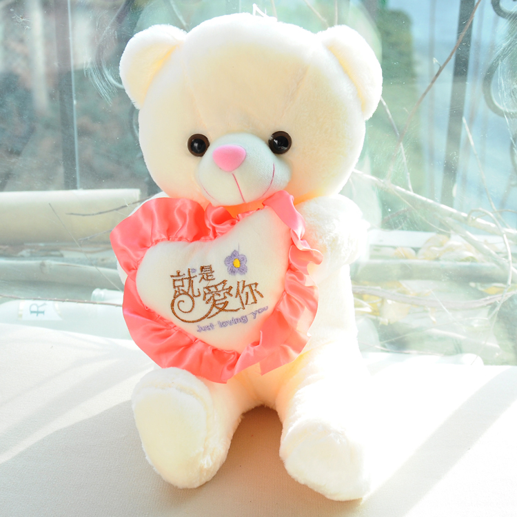 泰裙熊公仔迪毛绒玩具布娃娃送女生朋友生日礼物可爱抱心熊
