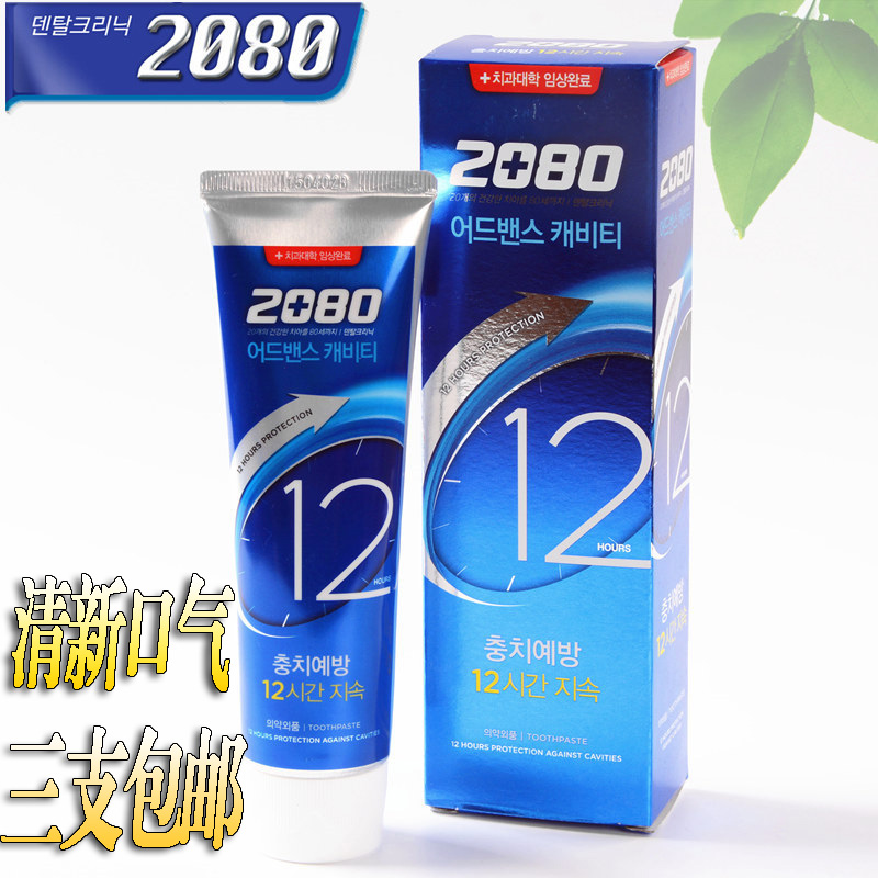 韩国进口爱敬2080牙膏除口臭防蛀固齿抗敏牙膏美白口气清新120克