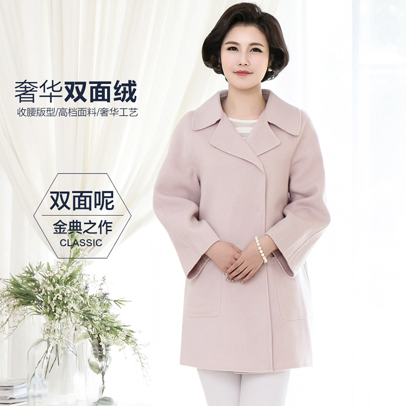 秋冬新品2015韩国妈妈装双面呢羊毛大衣女西装领中长款女士外套