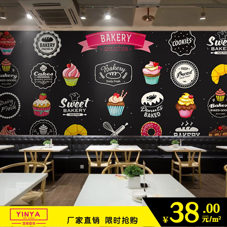 欧式pizza甜品店墙纸黑板彩色涂鸦大型壁画餐厅奶茶店咖啡厅壁纸