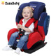 英国zazababy9个月-12岁汽车用儿童安全座椅婴儿车载isofix硬接口