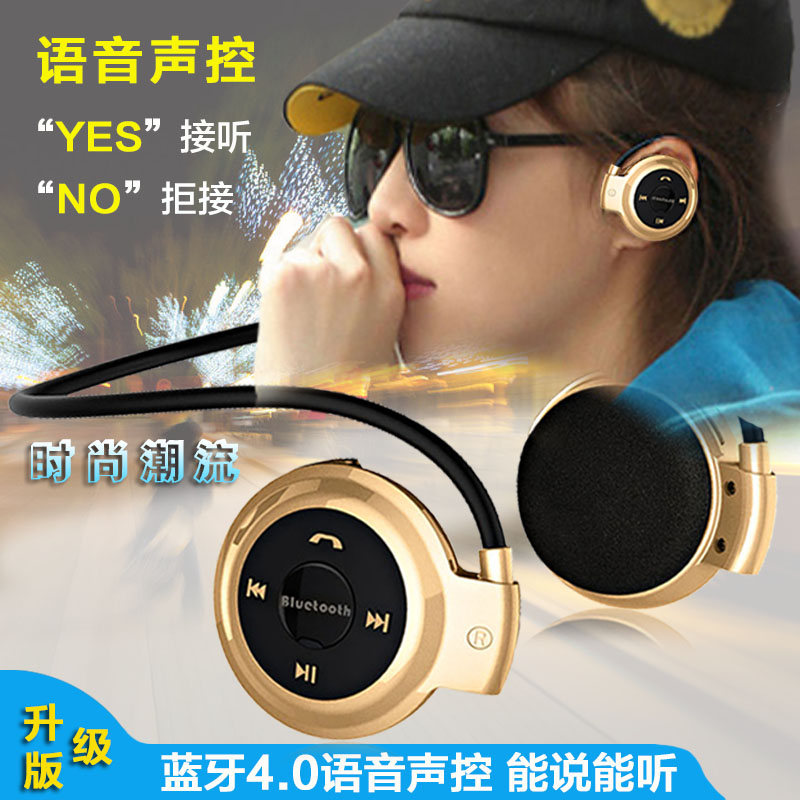 魅族魅蓝NOTE/MX4/MX3/MX5手机无线运动头戴挂耳式4.0蓝牙耳机