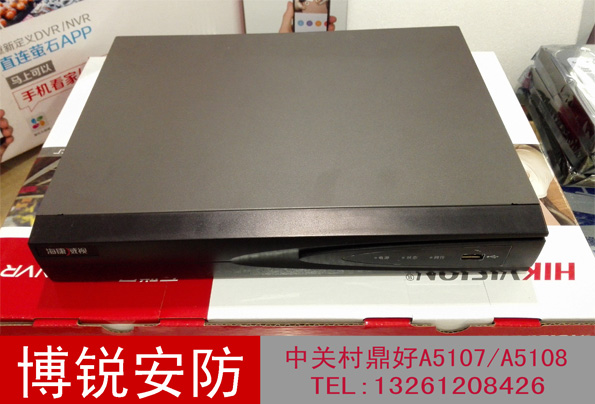 海康康威视DS-7808N-SNH 海康NVR 8路NVR 数字录像机 存储设备