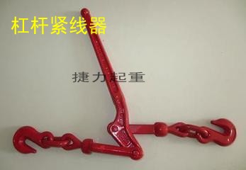 杠杆紧线器 棘轮式紧索具 钢索拉紧器链条捆绑器牵引器模锻素具