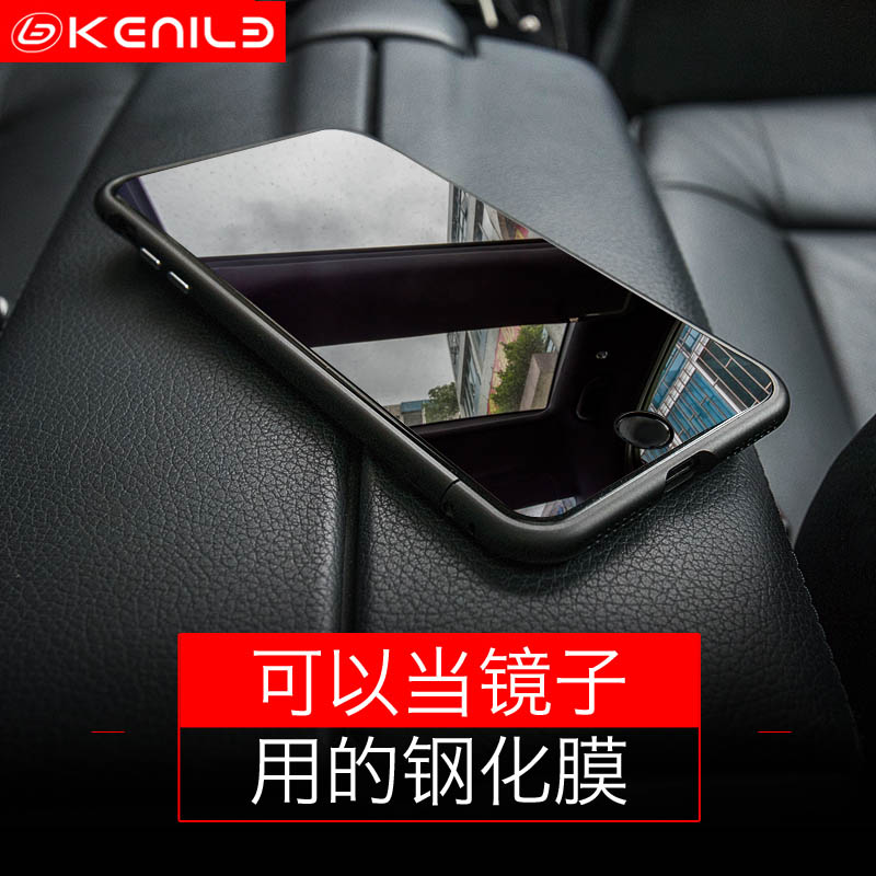 KENILB 苹果7钢化膜iphone7plus全屏覆盖全包镜面防指纹前后贴膜