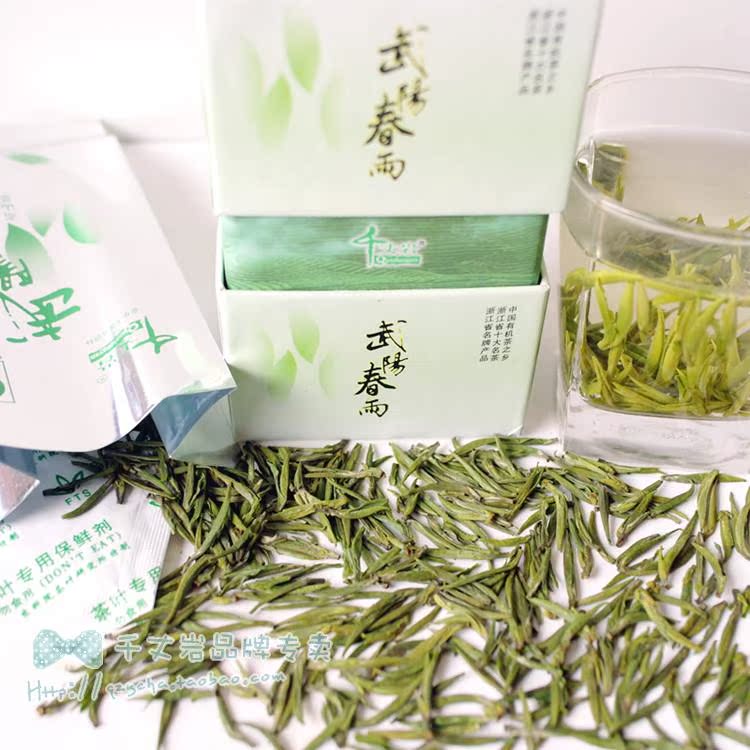 武阳春雨@知味系列 茶叶 高山有机绿茶 50克 抢先开售