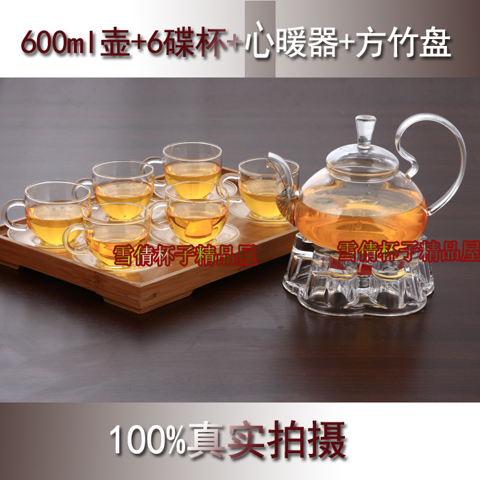 花茶600茶盘玻璃茶壶加厚壶透明玻璃杯特价套装ml过滤茶杯耐热