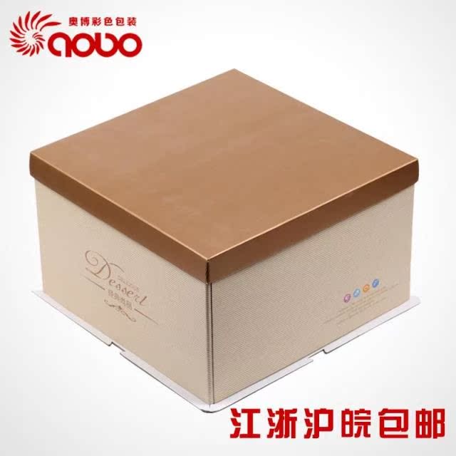 江浙沪皖包邮批发方形生日蛋糕盒8寸量大免费印字高档私人订制