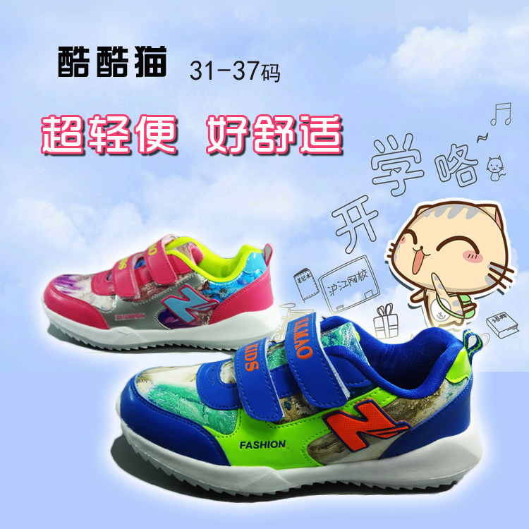 2015秋冬季童运动鞋女童韩版革面儿童步鞋婴儿鞋鞋子K