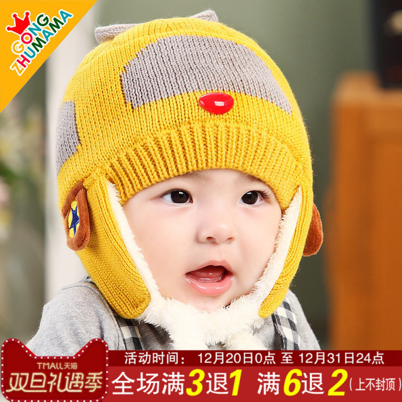 冬季新款宝宝帽子婴儿童帽子冬季可爱航天员护耳帽童帽男女3869