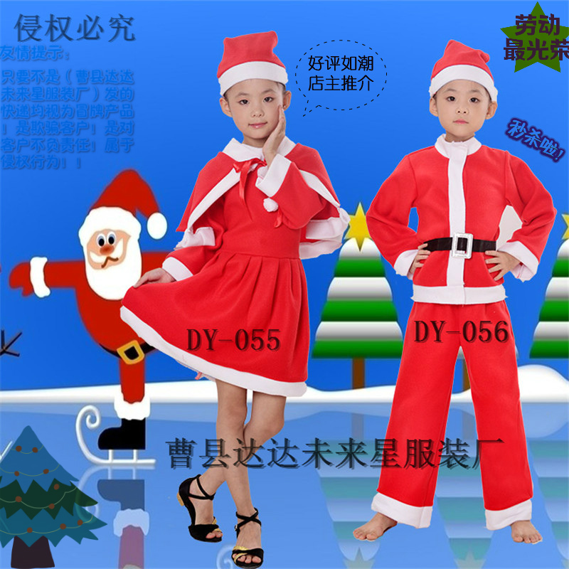 2015新品儿童圣诞节服装全套 男女童节日表演服幼儿园演出服饰
