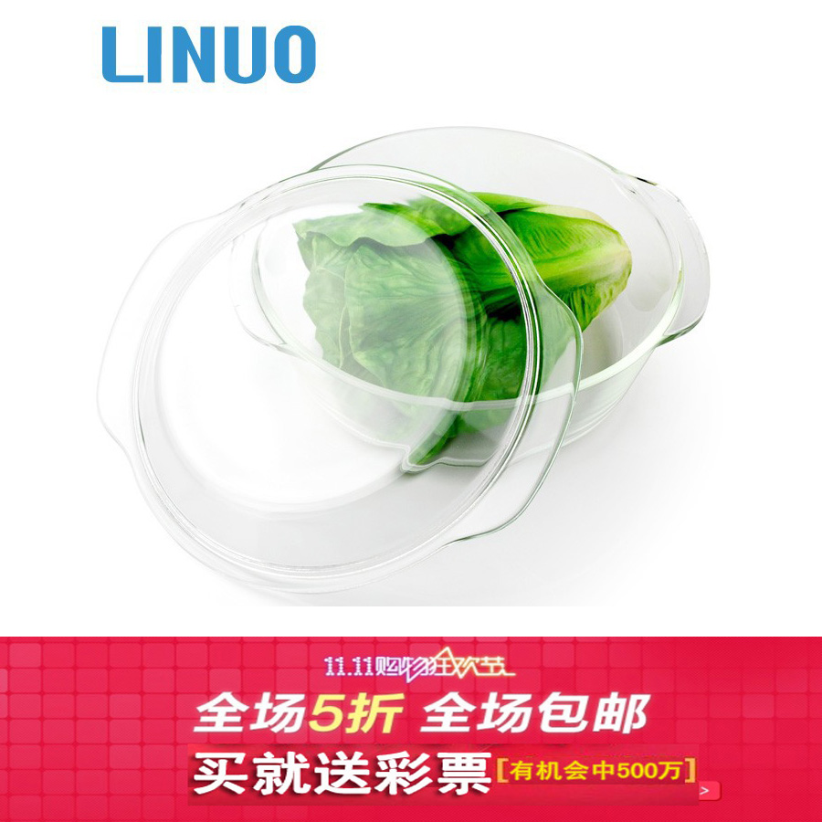 LINUO力诺2升水晶煲大号容量汤煲 带盖微波炉专用玻璃器皿 耐高温