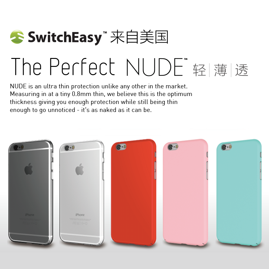 美国SwitchEasy iPhone 6S Nude Colors超薄透明手机壳简约保护套