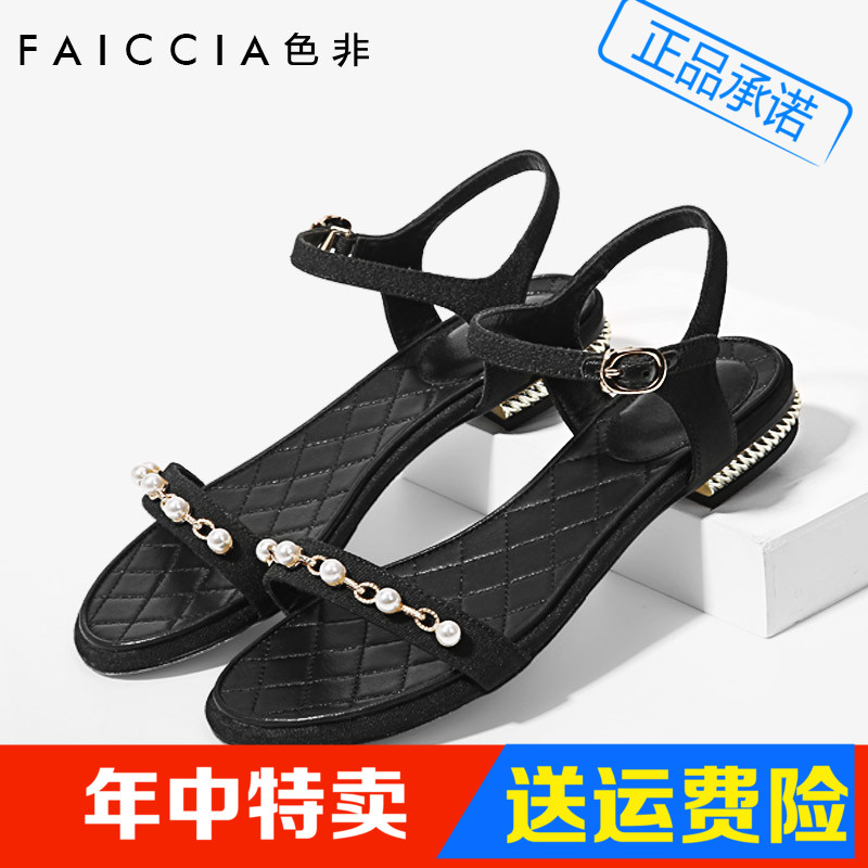 Faiccia/色非2016夏季新款欧美粗跟女凉鞋甜美休闲一字扣凉鞋B198
