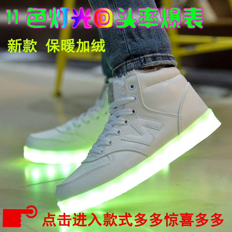 冬季情侣七彩发光鞋LED夜光鞋加棉男女学生n字板鞋USB充电荧光鞋